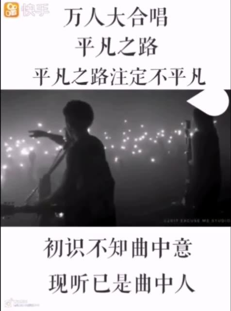 农村扛把子,社会顶梁柱的主页-快手直播