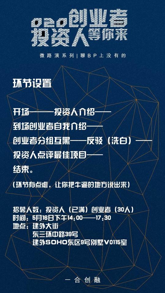 励志又好听微信群名称大全群名祥安阁风水网