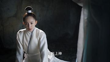 杨幂三生三世表情包