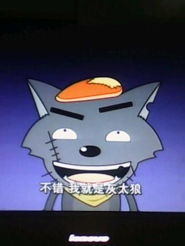 灰太狼头像搞笑表情包