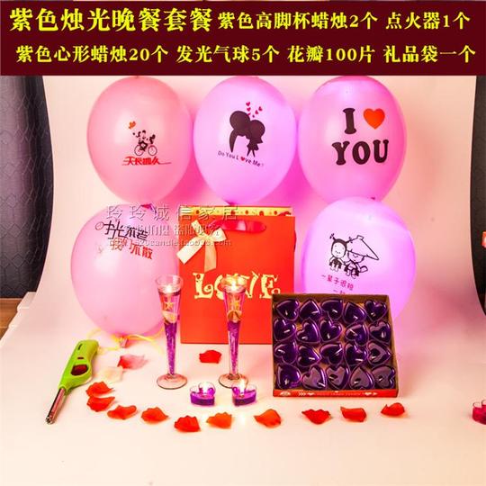 热卖烛光晚餐抖音同款热门蜡烛生日表白求婚神器浪漫温馨布置道具