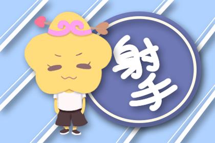 白羊新月关注:投资创业,个人兴趣爱好,才华挖掘,能力变现,偏财投机