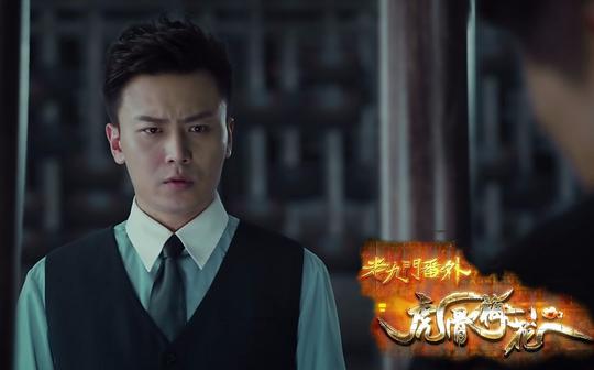 点赞视频素材:老九门电视剧以及老九门番外虎骨梅花音乐素材:妖扬—