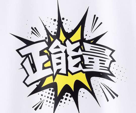 创业励志文章读后感青春励志文章的读后感
