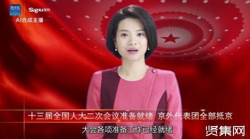 网络主播持证上岗首批试点是怎么回事
