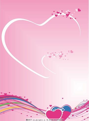 情人节ILOVEU浪漫爱心表情包 情人节ILOVEU浪漫爱心表情包