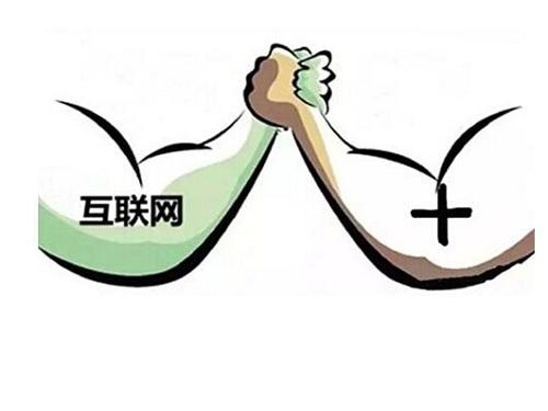 生意宝助力传统染化行业巨头转型互联网+