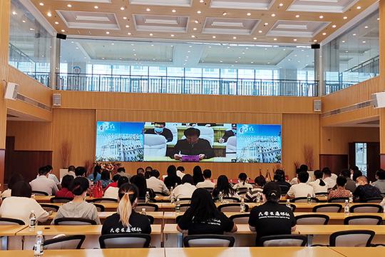 2022届全国普通高校毕业生就业创业工作网络视频会议