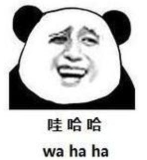 金馆长哈哈哈哈哈哈真好笑尴尬笑的表情包