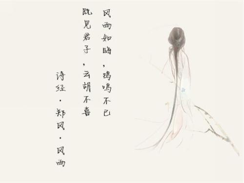 五,思念一瞬间个人的文案古风?