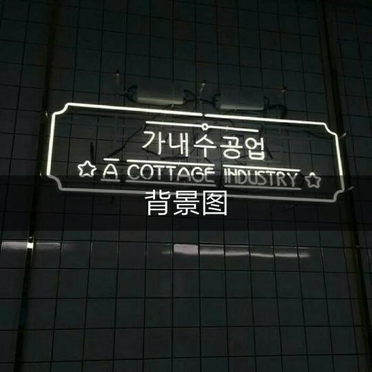 快手直播
