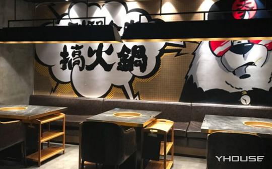 贤合庄火锅(apm店)