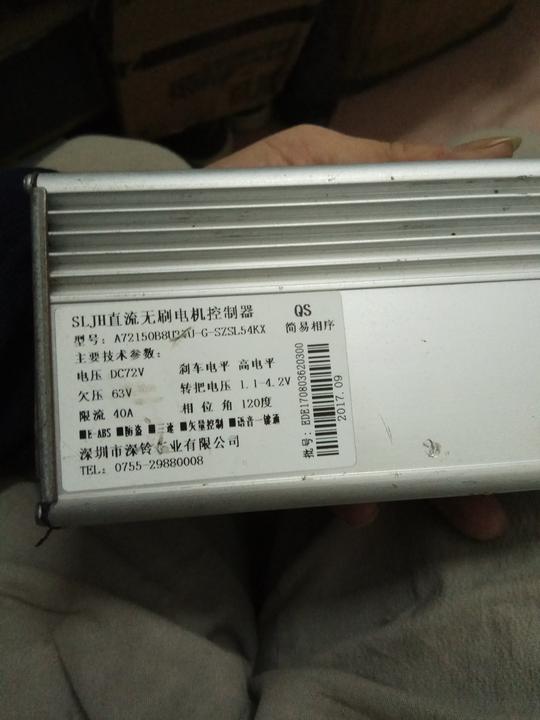 台铃电动车原装矢量控制器晶汇无刷正弦波高效15管72v云动力30/40