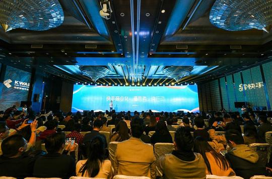 快手发布营销平台:以短视频社交广告为切入点商业化提速