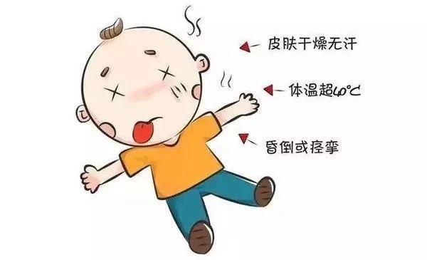 孕妇中暑了可以喝藿香正气水吗