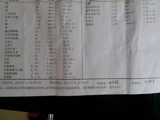 宝宝吃奶时抽搐怎么办