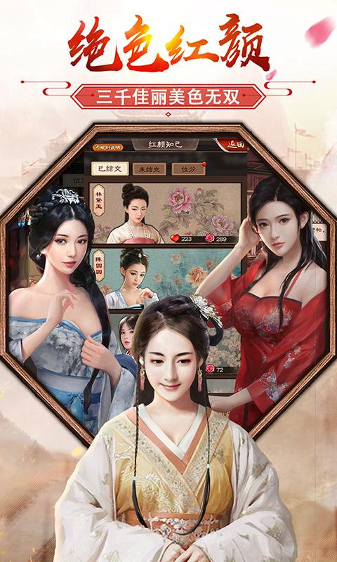 极品芝麻官截图