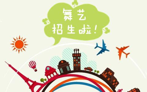 怎么样培养孩子的气质