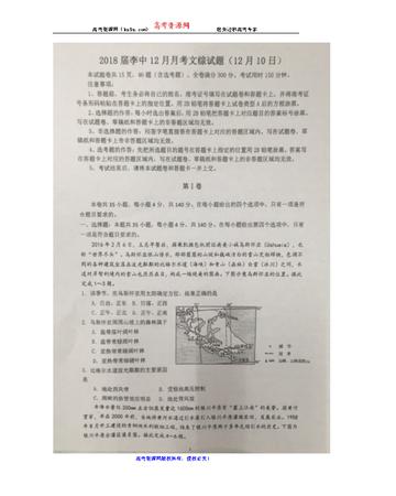 广东省佛山市顺德区月考的长尾关键词有什么