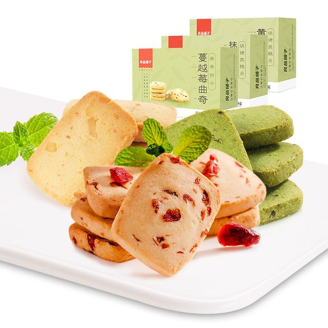 自制休闲小零食