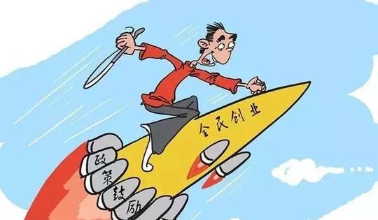 创业的最佳年龄是多少?