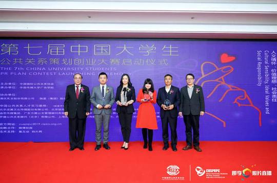 接招吧,少年!澳优发布第七届中国大学生公共关系策划创业大赛选题