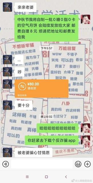 关于自己做月饼的心情说说