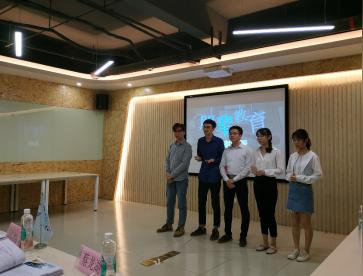华南师范大学第三届"时代中国杯"研究生创新创业大赛