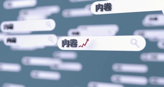 王传福喊话雷军:造车你“把握不住”，砸1000亿，也很难造出来