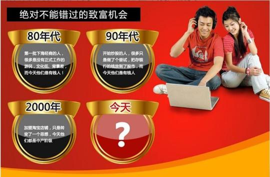 2016创业做什么项目好?罗麦事业创业模式首选(创业必看)