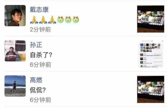 80后创业偶像茅侃侃去世此前曾投资电竞项目失利