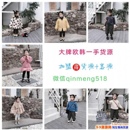 童装厂家一手货源，一件代发，宝妈创业好选择!