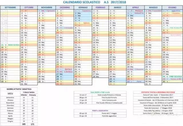 2018年放假时间表日历