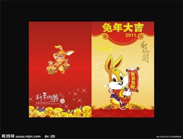 2011年生男生女清宫图表