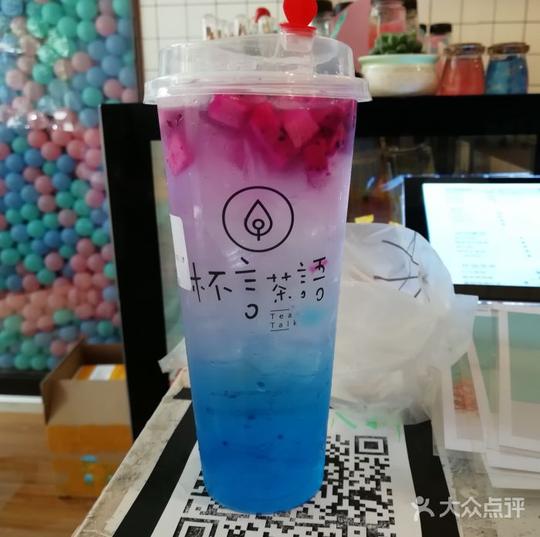 杯言茶语图片-北京甜品饮品-大众点评网