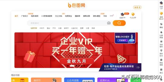 手机视频素材怎么找,怎么做搬运视频?