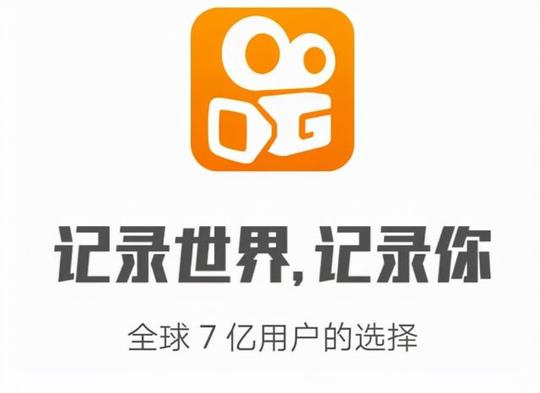 快手什么时候发作品容易上热门?快手大热门前兆-第1张-资料巴巴网
