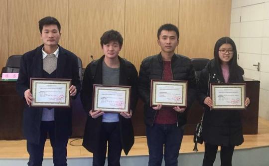 我院学生获无锡首届青年跨境电商创业大赛二等