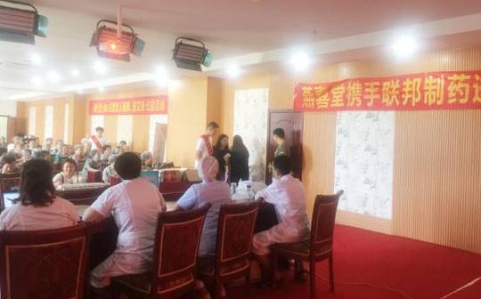 【公益行动】爱心暖夕阳|燕喜堂走进敬老院