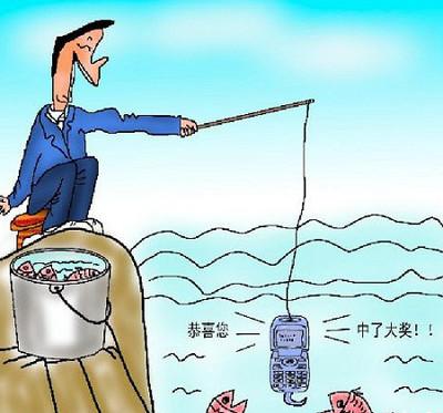 天津:骗子街头设置抽奖骗局老人上当被骗180