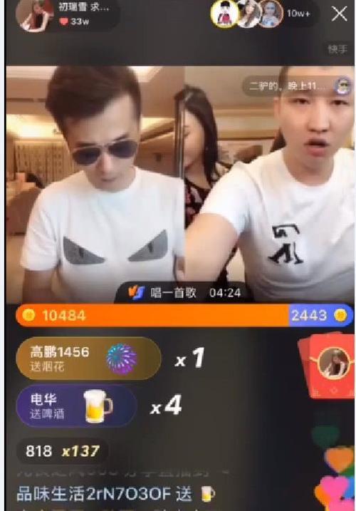 快手直播发的红包快币在要可以抢的几秒的时候关博会