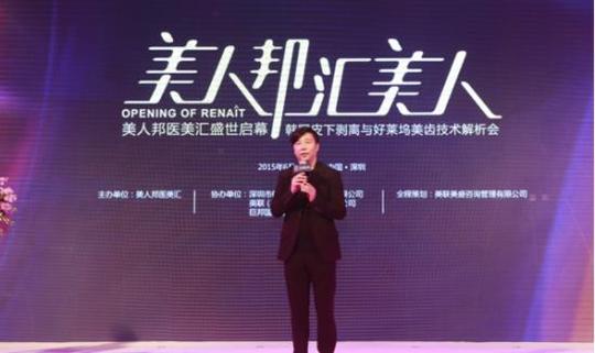 互联网医美创业格局一个还没闯出来行业5