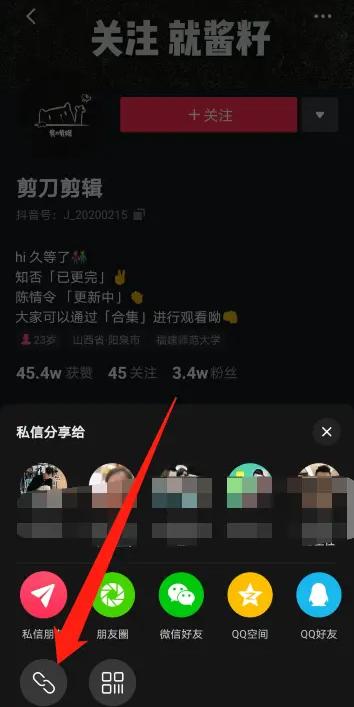 抖音短视频批量抓取软件，一次性采集整个作者页全部视频并去水印