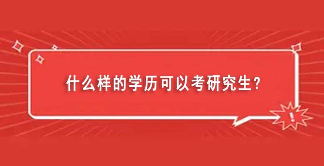 备战考研的励志朋友圈说说