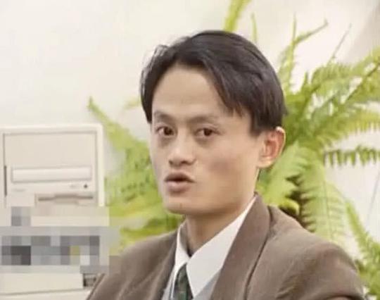 马云20年前创业时的照片,年轻的马云是不是很帅!向大佬致敬!