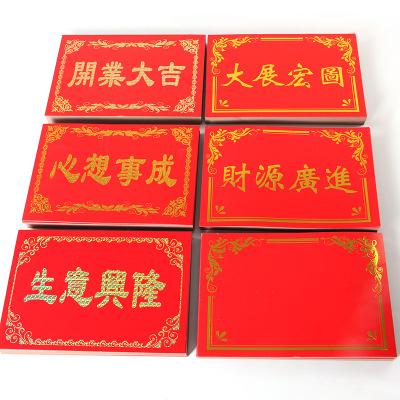 开业开张大吉生意兴隆卡片婚庆喜庆花店用品花篮恭贺卡批发