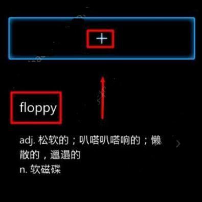 抖音上的扫描英语翻译app是什么?抖音手机扫描翻译英文软件怎么用?