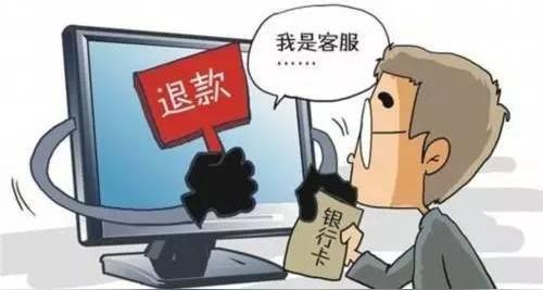 关于购买机票,这几大骗术要注意!