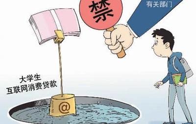 大学生的消费观有哪些
