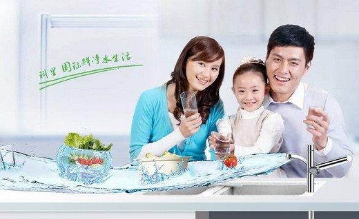 【科里净水器加盟】新颖的环保创业项目